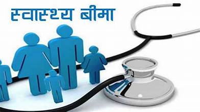 स्वास्थ्य बीमाको रकम भुक्तानीले पायो तीव्रता,अस्पतालहरूको खातामा पुग्यो एक अर्ब तीन करोड